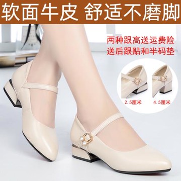 真皮夏季舞蹈鞋四季跳舞鞋女軟底皮鞋交際舞單鞋中跟廣場舞演出鞋