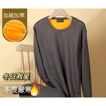 保暖套裝 保暖上衣 保暖長褲 衛生褲 衛生衣 加大上衣 加大長褲 保暖長袖 防寒上衣 大碼套裝 防寒長褲 台灣出貨