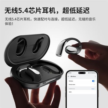 跨境開放式SP39無線藍牙運動耳機OWS藍牙耳機耳掛式空氣傳導耳機