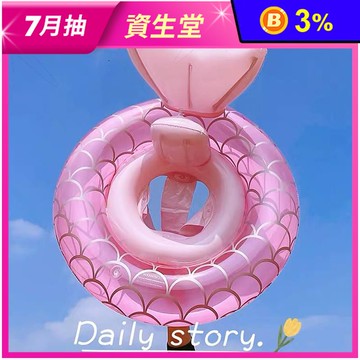 【翠樂絲】IG人氣美人魚造型兒童泳圈