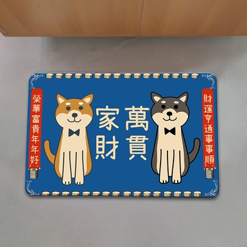 柴犬 仿羊絨 地毯