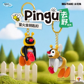 🐝WBP免運🌀pingu去野系列螢火蟲吊飾鑰匙圈 可動發光鑰匙圈吊飾小蜜蜂pingu毛絨吊飾 可交互玩偶 企鵝家族 盒玩