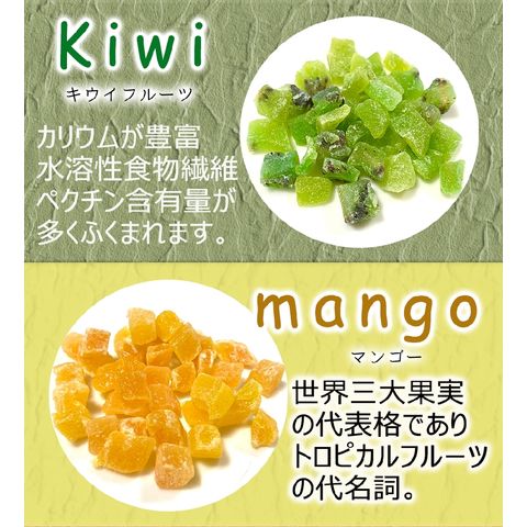 7種のドライフルーツ お徳用 500g メガ盛り ダイスカット MIX ミックス 果物 保存 訳あり 母の日 父の日