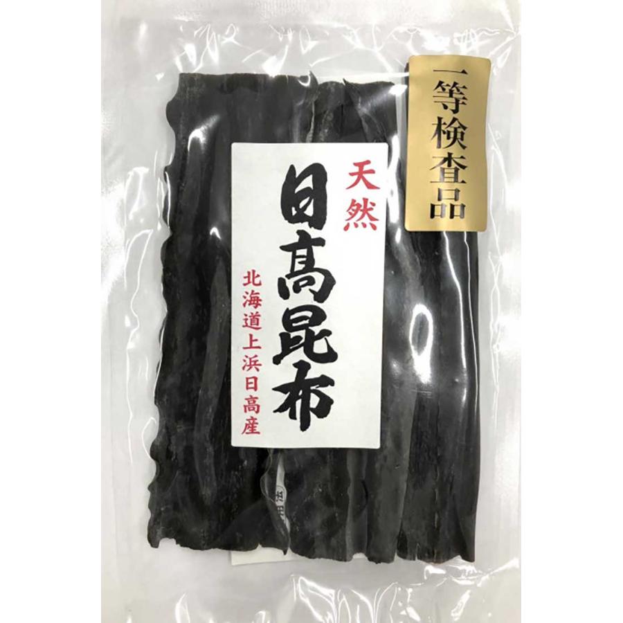 日高食品 日高昆布(天然シリーズ) 白ラベル(1等検) 25g×10袋セット  （送料無料） 直送