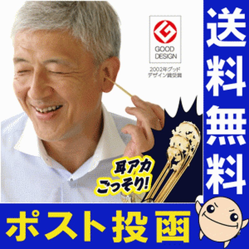 日本製 綿棒のかき心地 綿棒耳かき ののじ - 1