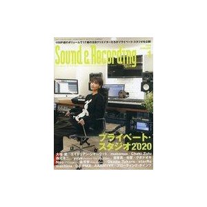 中古音楽雑誌 Sound ＆ Recording Magazine 2020年1月号 サウンド＆レコーディング・マガジン