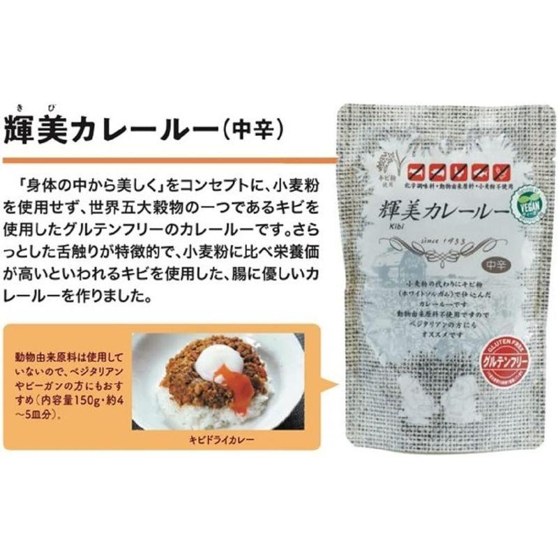 エム・トゥ・エム 輝美カレールー 150g×2袋