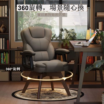 免運 電腦椅 現代電腦椅 老闆辦公椅 可旋轉電腦椅家用書房書桌椅實木腿宿舍沙發椅舒服久坐休閑靠背椅 可開發票 全館五折 工廠現貨直銷 新品特價 b8301