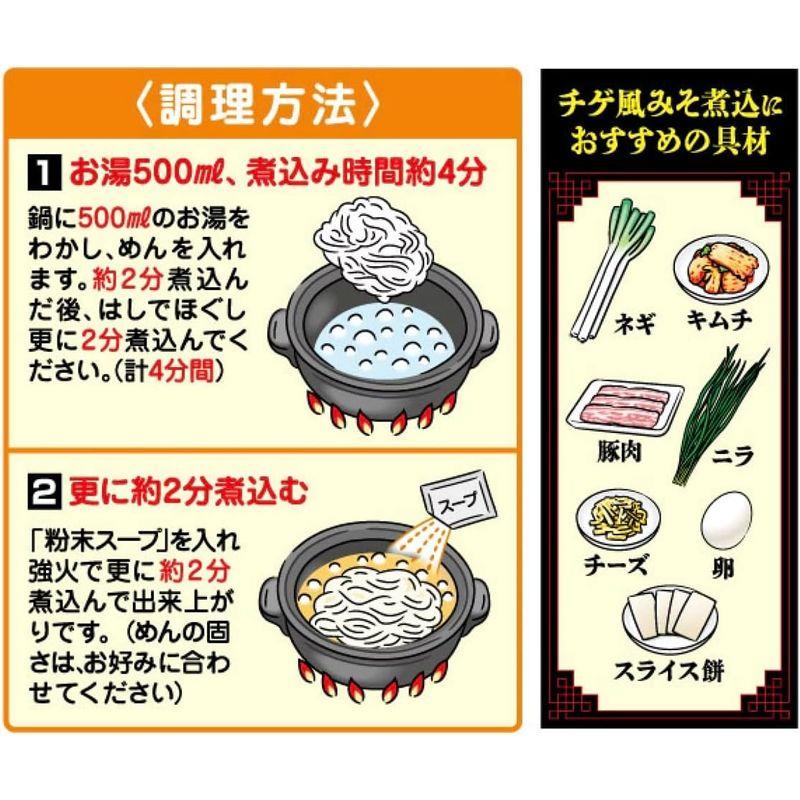 スガキヤ チゲ風味噌煮込みうどん 4袋