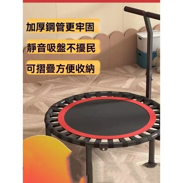 【台灣出貨】蹦蹦床家用 兒童室內  蹦蹦小型  可折疊跳跳床  家庭小孩大人 蹭蹭彈跳床