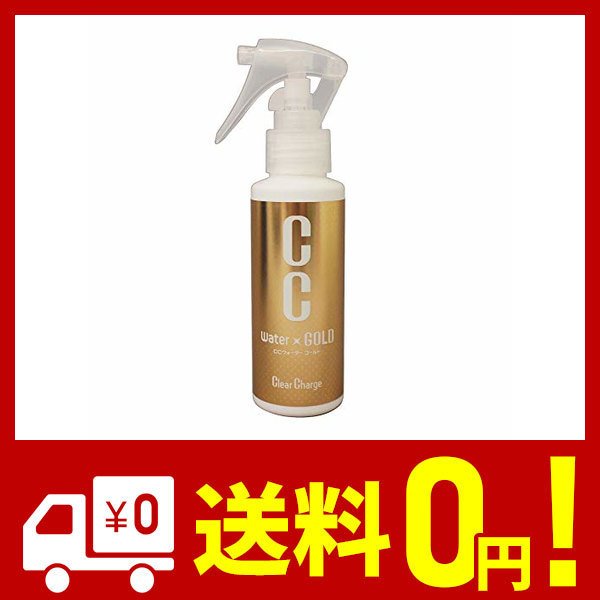 プロスタッフ 車用 ガラス系コーティング剤 CCウォーターゴールド お試しサイズ 70ml S165 通販 LINEポイント最大0.5%GET |  LINEショッピング