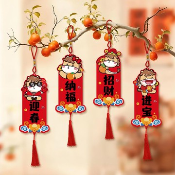 🔥臺灣出貨🔥2026馬年新年裝飾創意門把掛件春節過年家用喜慶場景佈置裝扮掛飾