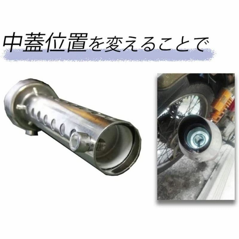 バイク用 汎用 消音器 バイク バッフル 2本セット 45mmシルバー インナー バッフル インナーサイレンサー マフラー バッフル 車 イ 通販 Lineポイント最大0 5 Get Lineショッピング