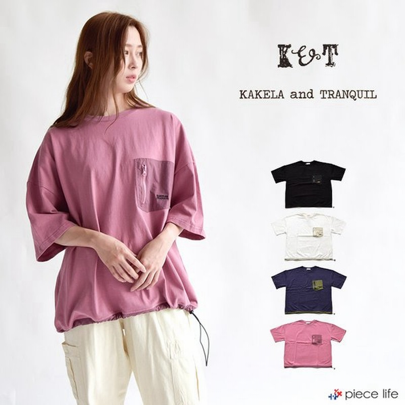 Tシャツ レディース 半袖 裾スピンドルt クルーt 半袖t 綿100 クルーネック チュニック ナチュラル カジュアル プルオーバー コットンｔ 半袖 通販 Lineポイント最大0 5 Get Lineショッピング