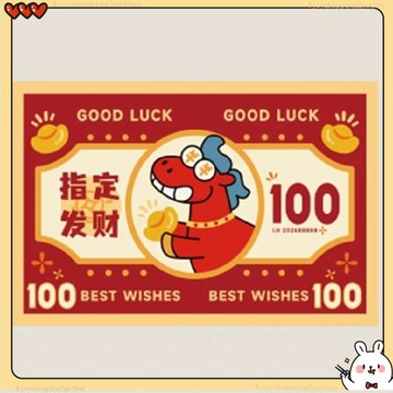 台灣出貨 2026馬年地毯 入戶門地墊 進門口防滑墊 新年紅色地墊 耐髒腳墊 紅色新年門墊 水晶絨地墊 玄關地墊 腳墊
