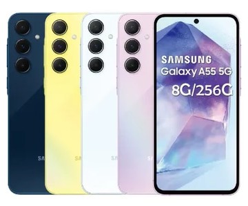 SAMSUNG Galaxy A55 5G (8+256G) 智慧手機