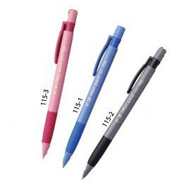 O.B. 115 0.5mm自動鉛筆 OB【APP滿額下單4%點數(單一帳號最高1500點)】6/30止