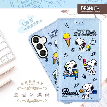 【SNOOPY/史努比】三星 Samsung Galaxy A25 5G 彩繪可站立皮套(最愛冰淇淋)