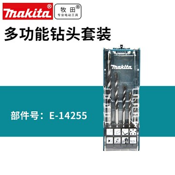 日本牧田直柄多功能鉆頭4 5 6 8 10MM套裝E-14255新款麻花鉆