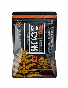 九鬼産業 九鬼 深煎り いりごま黒 65g ×10袋