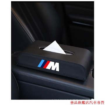 超好玩📣bmw寶馬x1 f48面紙盒x4 g02紙巾盒g06 g21 f25 x3 x5 f15 g30 e91 e9