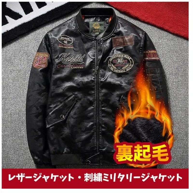 良好品】 羊革 ライダース バイク 本革 メンズ レザージャケット 革ジャン すっきりしたデザインでスマートな「シングル」 ウール ミリタリー  ジャケット ブランド ストレート ショート シングル 裏起毛 - ジャケット - smssvg.org