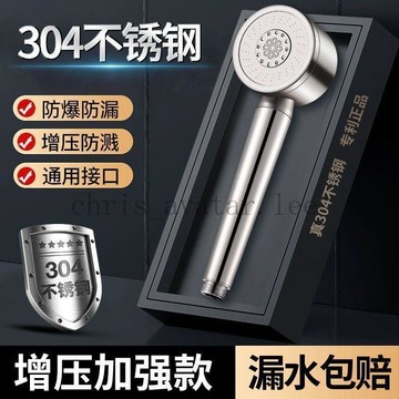 台灣免運304三檔不銹鋼增壓淋浴花灑噴頭洗澡衛生間沐浴增壓洗澡花灑噴頭