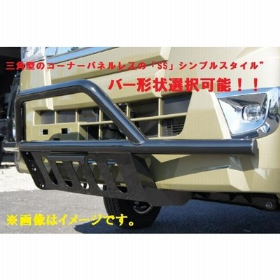 ハイゼットカーゴ パイプバンパー 獅子狩りOVERTECH ブッシュバー ハイゼットカーゴ パイプバンパー 獅子狩りOVERTECH ブッシュバー