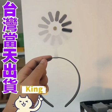 腦子緩衝中髮箍 可旋轉髮箍 緩衝中髮箍 緩存中髮箍 加載中髮箍 加載中髮夾 加載中頭箍 加載中頭飾 大腦加載 髮箍