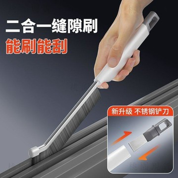 隔日達627💥浴室縫隙衛生間瓷磚廚房清潔刷清潔多功能窗縫死角凹槽長條刷子