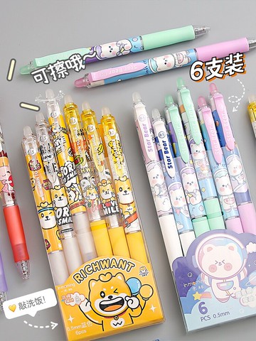 一木林可擦中性筆可愛復寫可擦筆按動式小學生女孩男孩三年級專用魔力摩易擦筆芯晶藍色黑色水筆高顏值圓珠筆