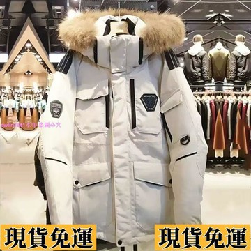 悅裳💎低價免運💎【】情侶款羽絨大毛領外套 大尺碼羽絨外套 加厚羽絨服男零下40度冬裝防寒服工裝男女保暖裝備 保暖 防