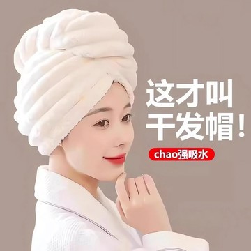 🥇臺中店/免運🥇幹發帽女加厚超強吸水速幹包頭毛巾擦洗頭幹發巾2026新款單層浴帽SQ4KG
