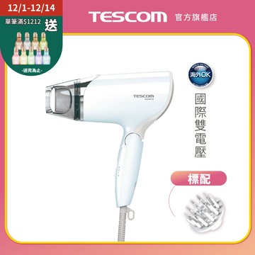 【TESCOM】BID392TW 雙電壓負離子吹風機 國際電壓 烘罩 手動切換電壓 吹風機 392 旅行吹風機