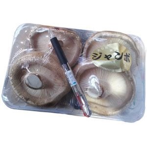 ステーキ椎茸（ジャンボしいたけ）（４枚〜８枚）１パック　大分・九州産