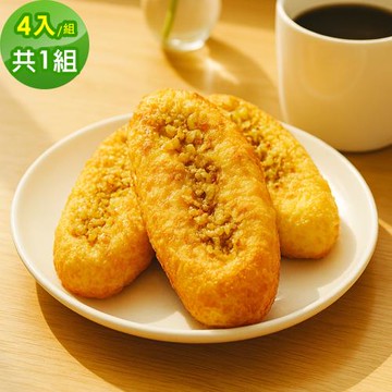 順便幸福 印度咖哩大蒜麵包4入x1組(蒜香 麵包 零食)