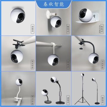 適配螢石智能攝像機C6C精靈球款監控底座支架H6壁倒裝2K+AI星光版