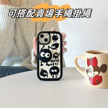 支架煤球 手機殼 高於鏡頭保護 防摔殼 適用於iPhone 15 14 13 12 11 蘋果 pro max 保護殼