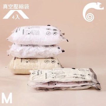 Flextail 真空壓縮收納袋 【透明／M】