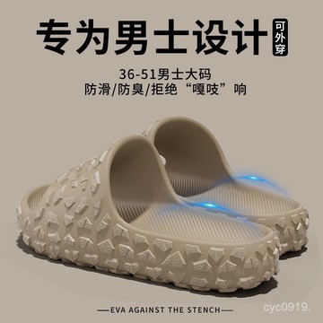 桃園出貨💖【1431人收藏】培懞超大碼男士拖鞋夏季2025新款居家用浴室防滑防臭EVA涼拖男夏