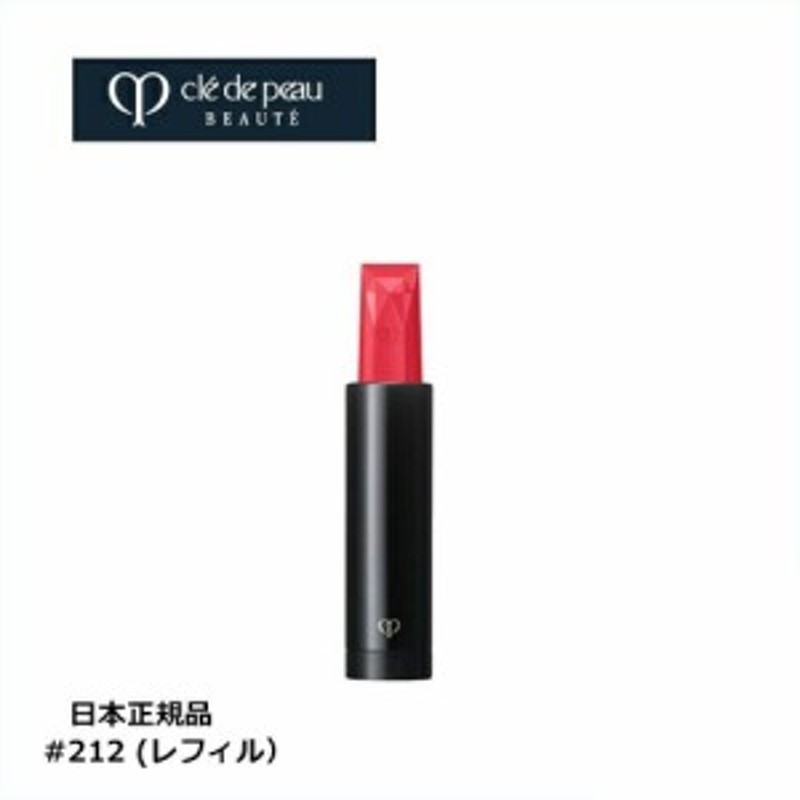 クレドポー ボーテ 資生堂 CPB SHISEIDO クレドポー ボーテ 楽しかっ パフ（タンクッションエクラ）ｎ 4514254110027