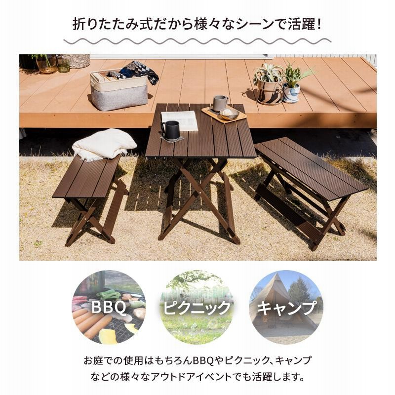 ガーデンテーブルセット アウトドア テーブル 折りたたみ