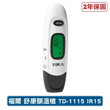 福爾 FORA 舒康額溫槍 TD-1115 IR15 (黑白) (2年保固 防疫必備) 專品藥局 【2014881】