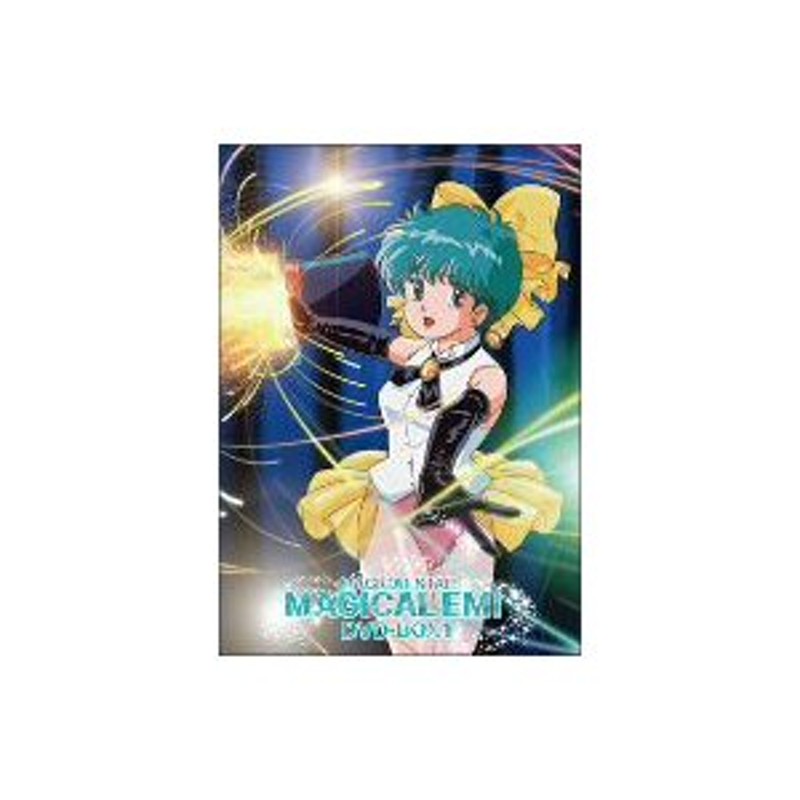 ネット公式店 国内版 魔法のスター マジカルエミ DVD-BOX 1,2 セット 