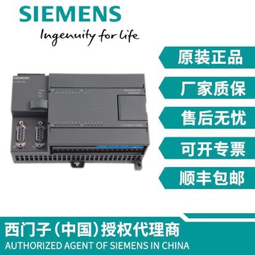 {新品上市}原裝西門子PLC控制器 S7-200 CPU224CN 224XP 226CN 可編程控制器
