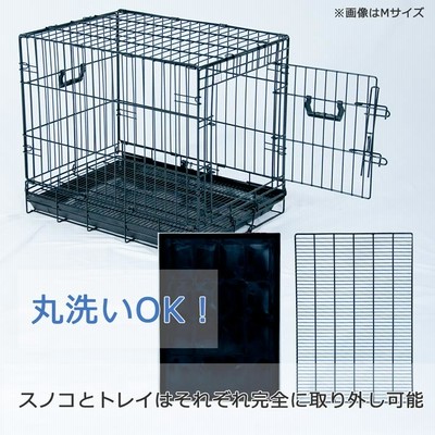 ペットケージ Lサイズ 折りたたみ式 すのこ付 ブラック ペットに
