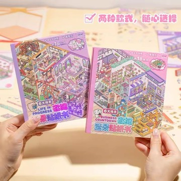 ❤NANI❤定格快樂 微縮造景系列貼紙本 3D造景小屋DIY趣味貼紙本-語閑