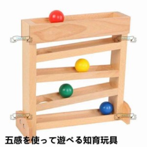 注意力と動きの予測をさせるトラッカー 知育玩具 知育 おもちゃ