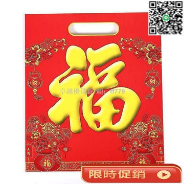 【卓越優選館】2025蛇年春節對聯禮包 創意福字紅包袋 春聯大禮包 新年裝飾必備 賀年送禮首選