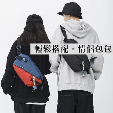 側背包 斜背包 郵差包 防水包 藍白 黑藍 紅藍 大容量 多功能斜挎包 斜挎包 單肩包